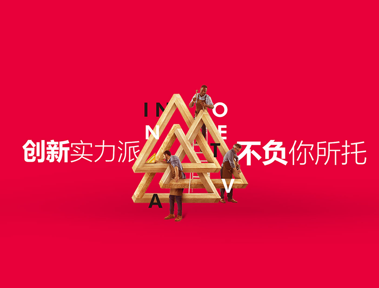 渭南建站-创新实力派