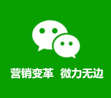 渭南APP定制开发