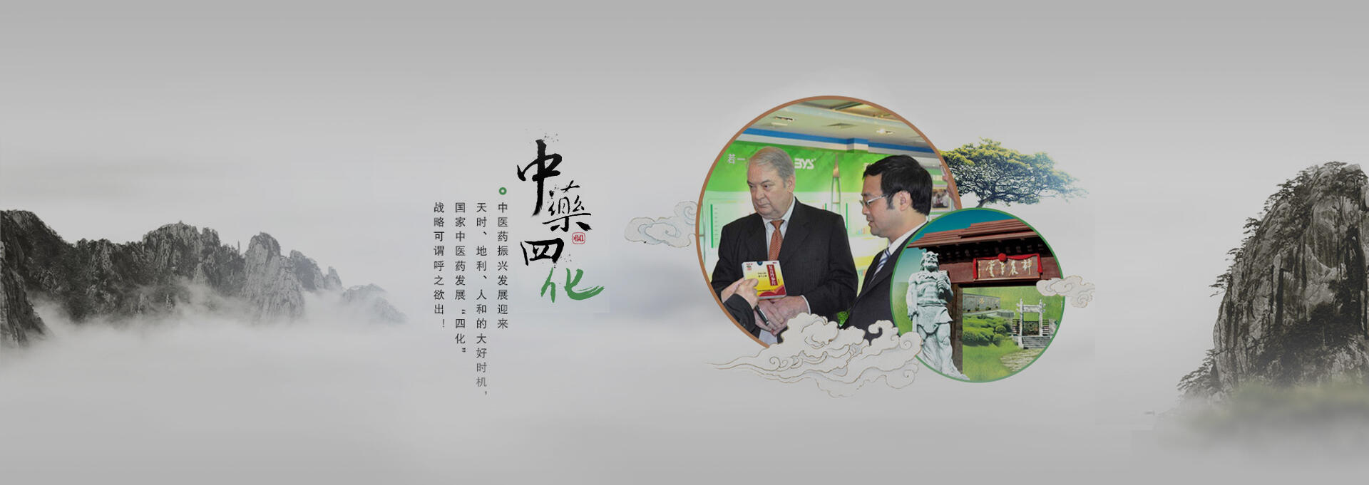 渭南建站-若一医药科技