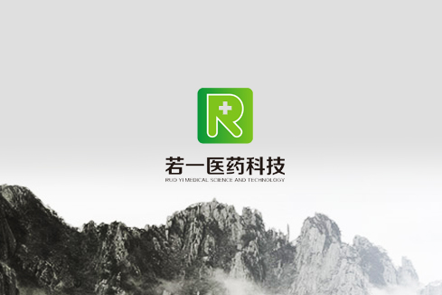 潼关建站-若一医药科技