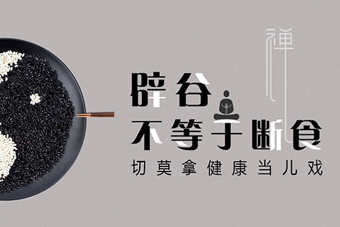 潼关建站-少林禅武医