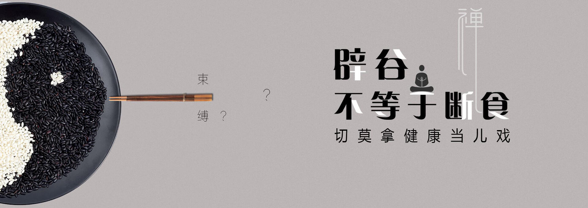 大荔建站-少林禅武医