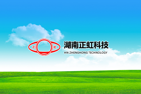 渭南建站-湖南正虹科技