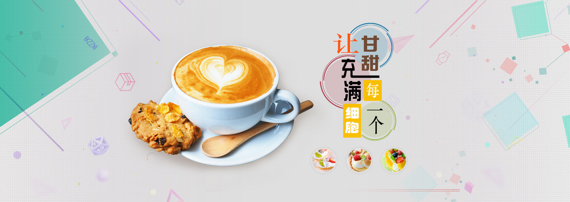 华州建站-甘甜记