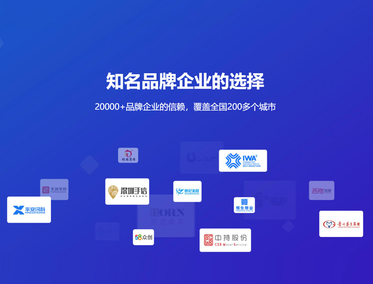 澄城建站-知名品牌选择